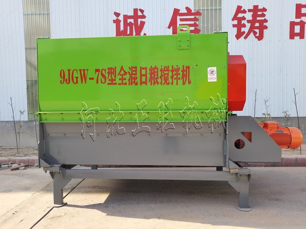 7方雙軸模塊化飼料攪拌機